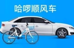 【10分钟教程】包头公司咨询热线电话_哔哩哔哩